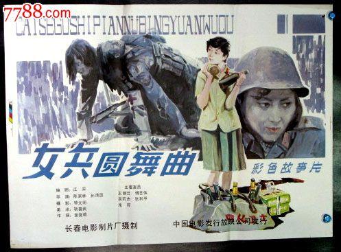 学历证书封面图片